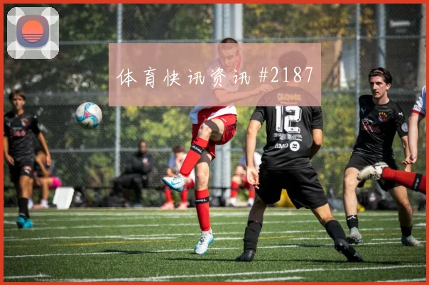 莱尔马2026世界杯首战出场时间