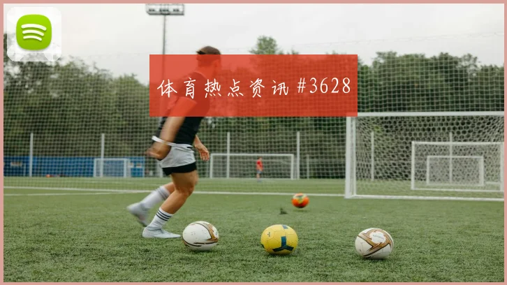 沙特vs西班牙2026世界杯裁判尺度