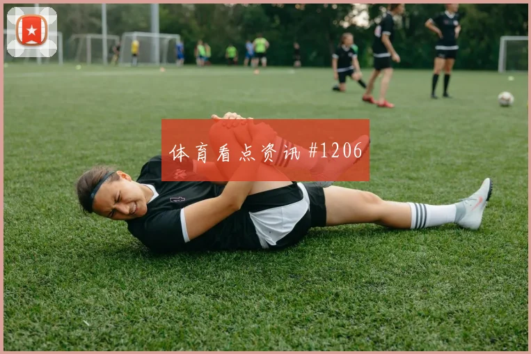 澳大利亚vs土耳其小组赛数据前瞻