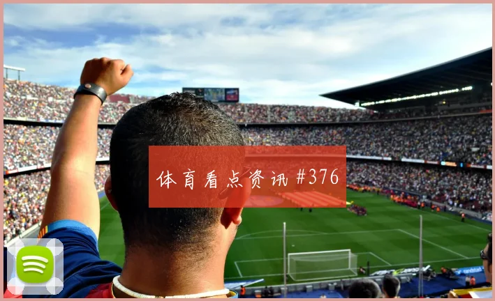 奥乔亚2026世界杯能否打满全场