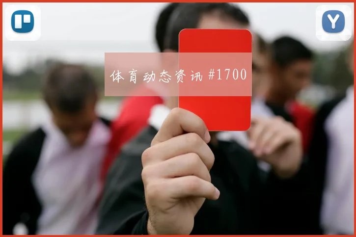 6月20日突尼斯对日本老将作用