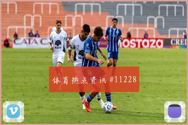 楚阿梅尼对阵塞内加尔小组赛首发机会盘口影响